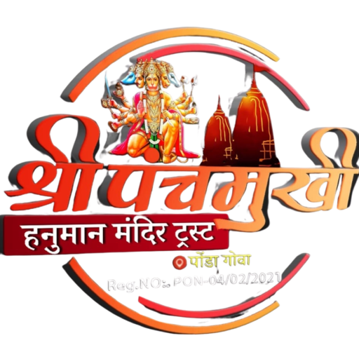 Shree Panchmukhi Hanuman Mandir Trust